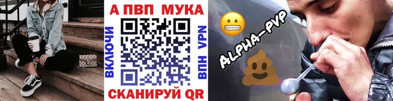 Как найти наркотики Сухой Лог гидра ТОР  МАРИХУАНА  МЕФ  ГАШИШ  Альфа ПВП 