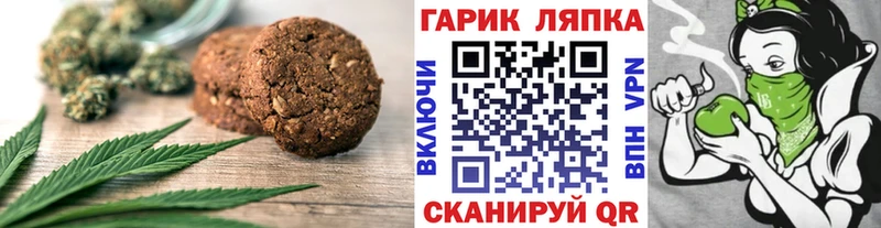 mega как зайти  Сухой Лог  Печенье с ТГК марихуана  купить  