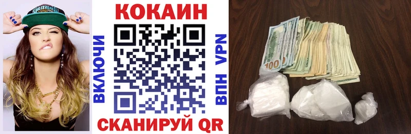 площадка как зайти  дарнет шоп  Сухой Лог  COCAIN Columbia 