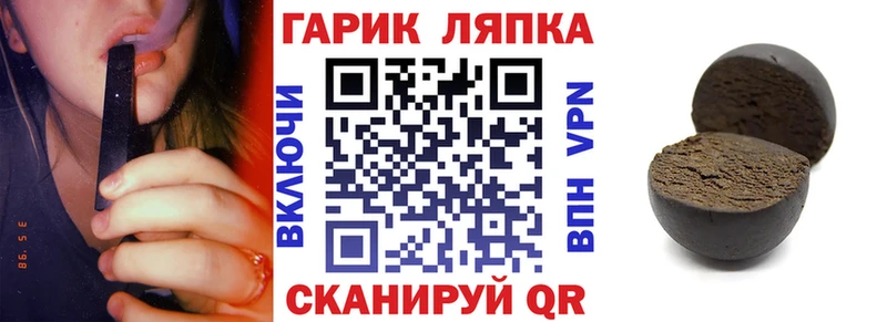 ГАШИШ hashish  Сухой Лог 