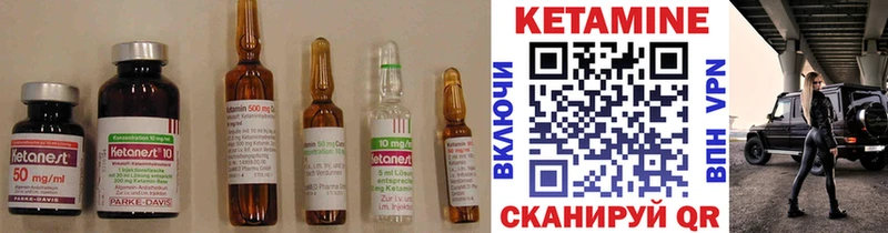 КЕТАМИН ketamine Сухой Лог