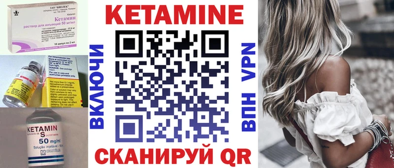 Кетамин ketamine Сухой Лог