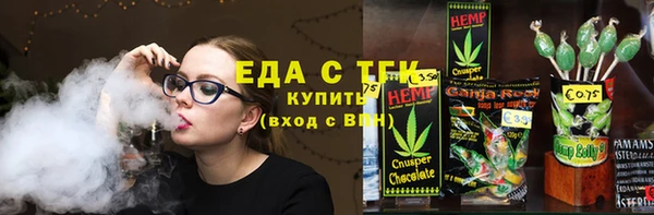 мефедрон Абдулино