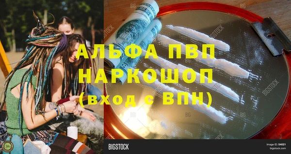 герыч Алексин