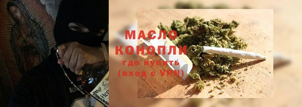 мефедрон Абдулино