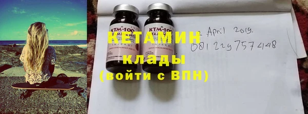 мефедрон Абдулино