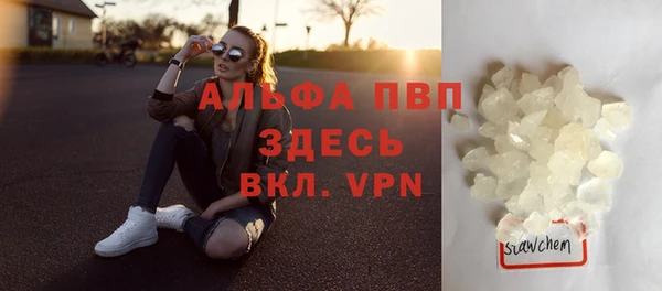 каннабис Абаза