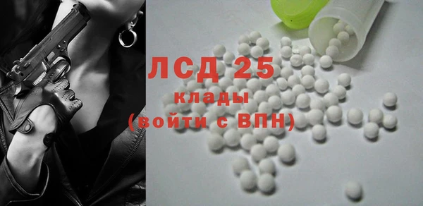 марки lsd Алексеевка