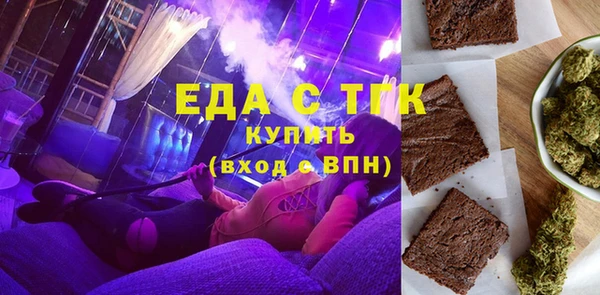 мефедрон Абдулино