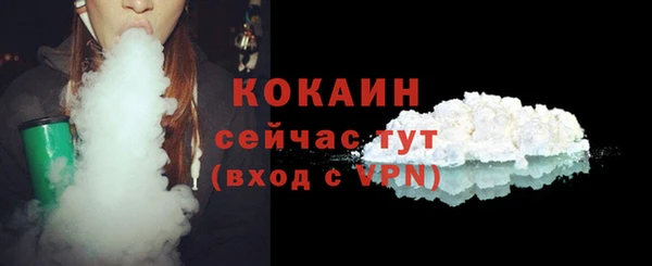 мефедрон Абдулино