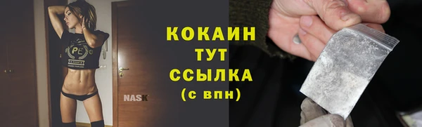 кокаин Алзамай