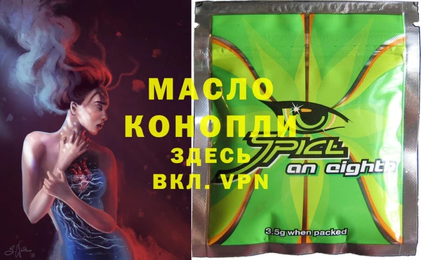 каннабис Абаза
