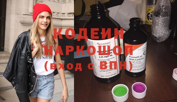 амфетамин Абинск