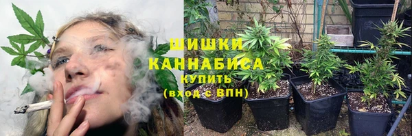 каннабис Абаза