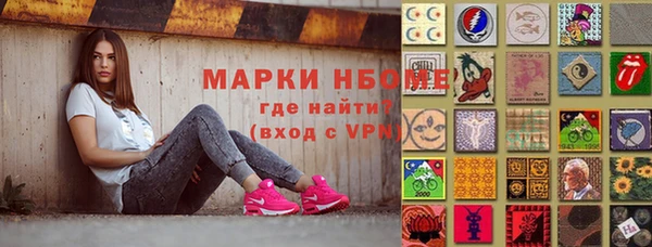 амфетамин Абинск