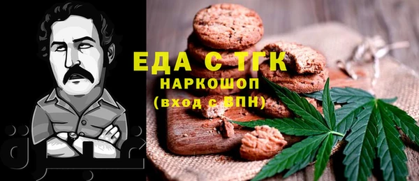 мефедрон Абдулино