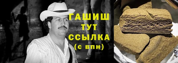 амфетамин Абинск