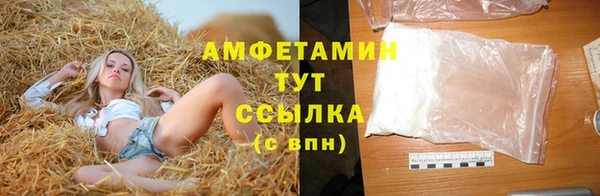 амфетамин Абинск