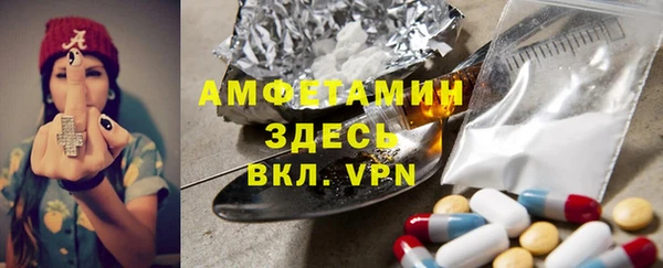 амфетамин Абинск