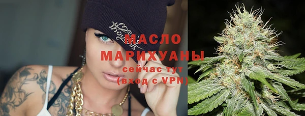мефедрон Абдулино