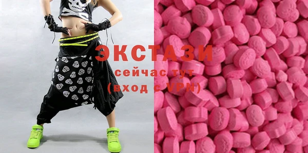 амфетамин Абинск