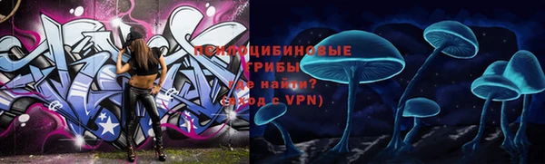 каннабис Абаза