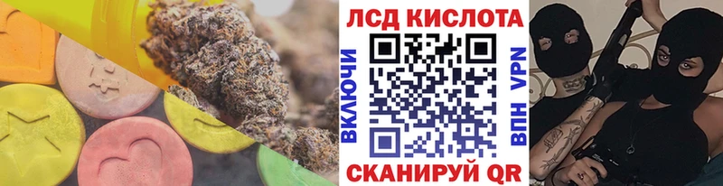 даркнет сайт  Сухой Лог  ЛСД экстази ecstasy 