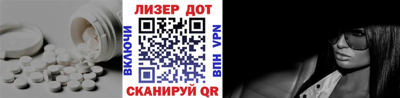 ЛСД экстази кислота Сухой Лог