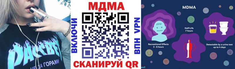 МДМА crystal  Сухой Лог 