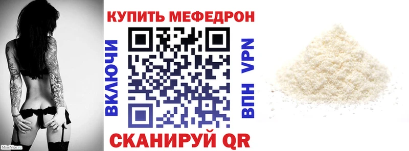 МЕФ  Сухой Лог