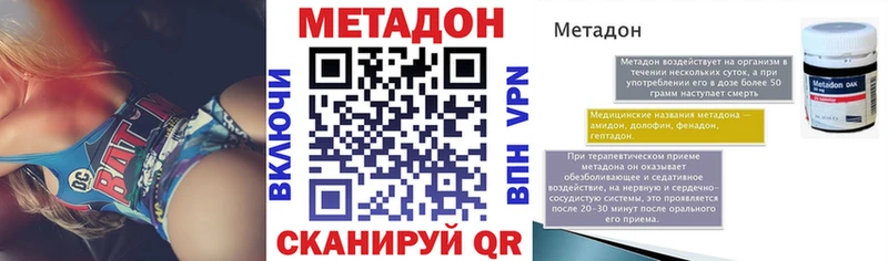 Метадон мёд  Сухой Лог 