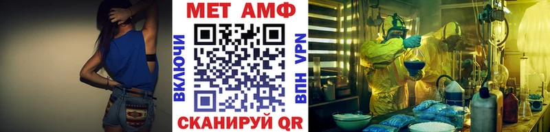 Метамфетамин пудра Сухой Лог