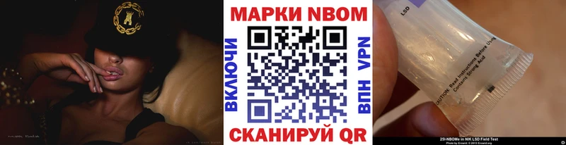 Марки N-bome 1500мкг Сухой Лог